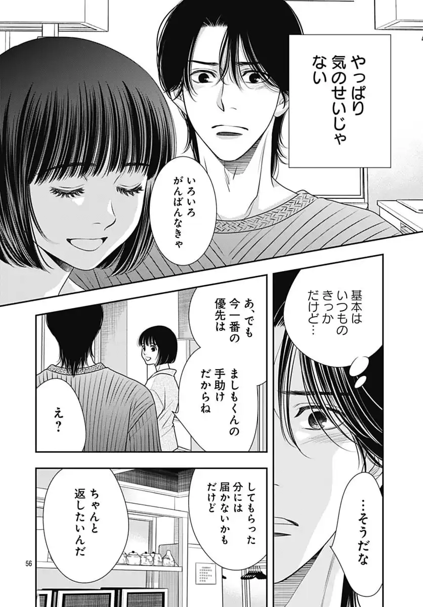 P56