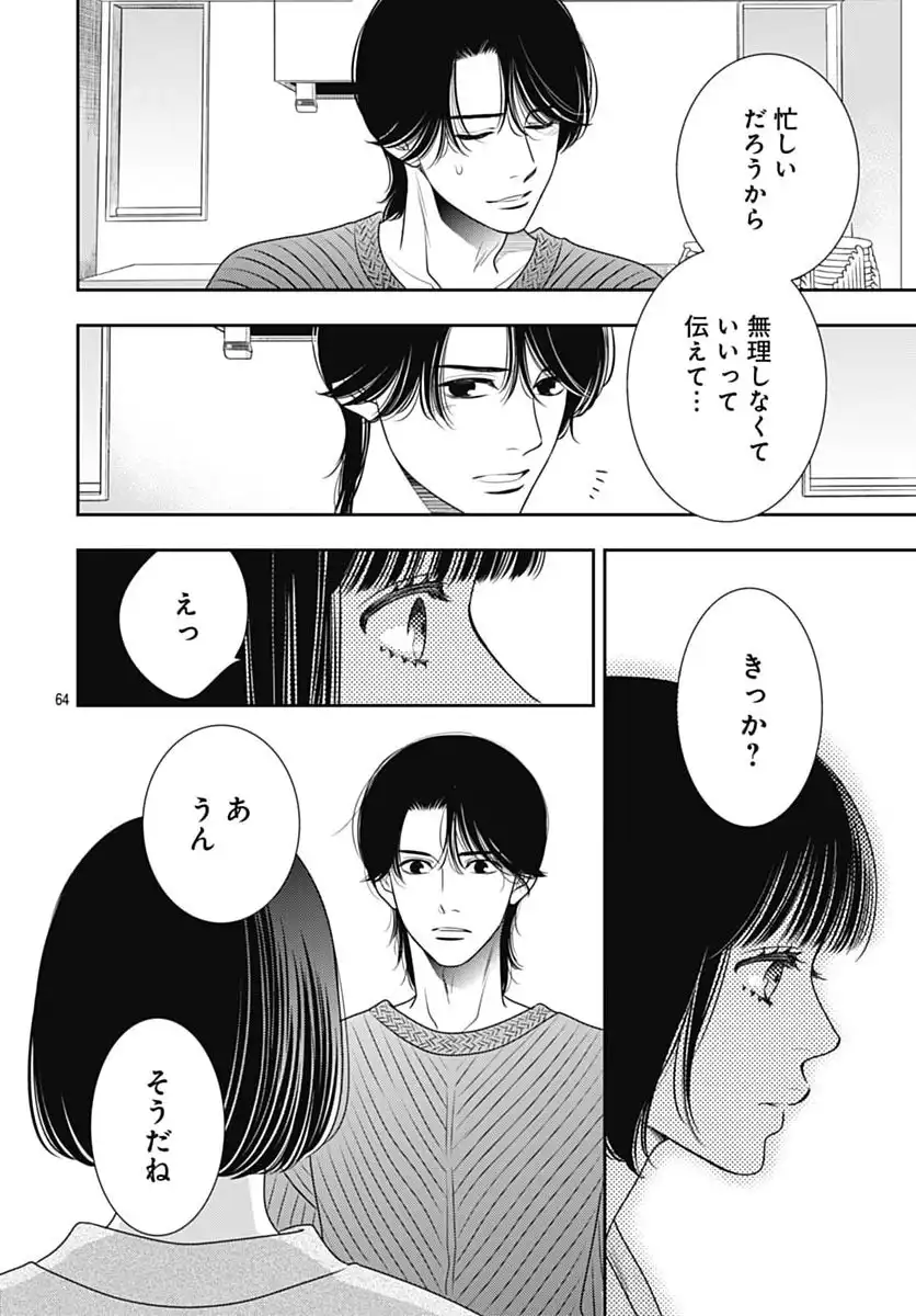 P64