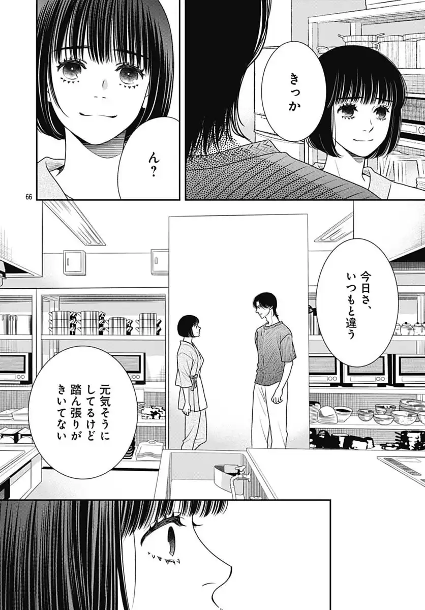 P66