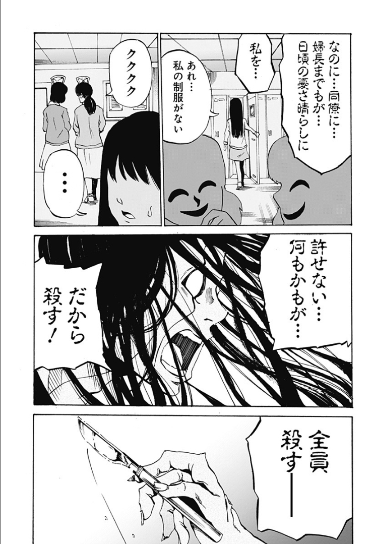 P34
