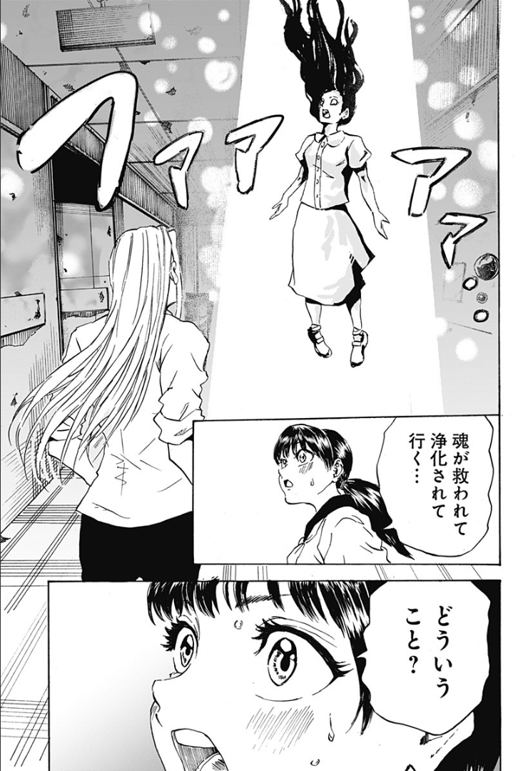 P44