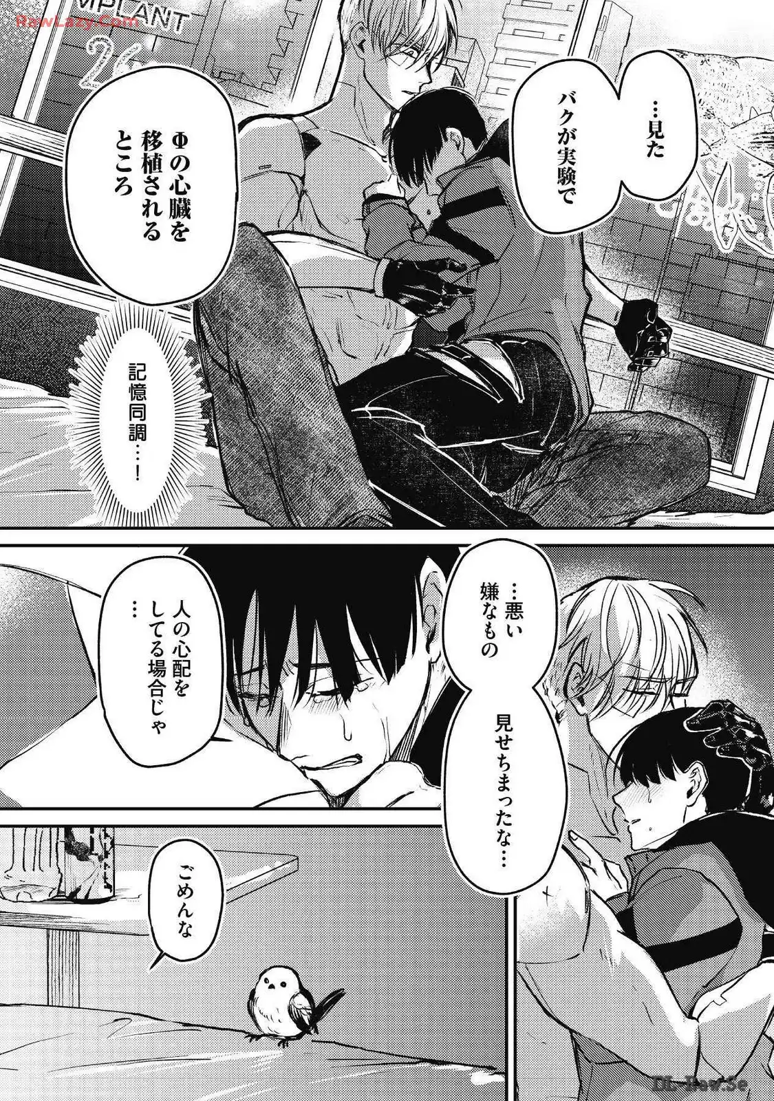 P16