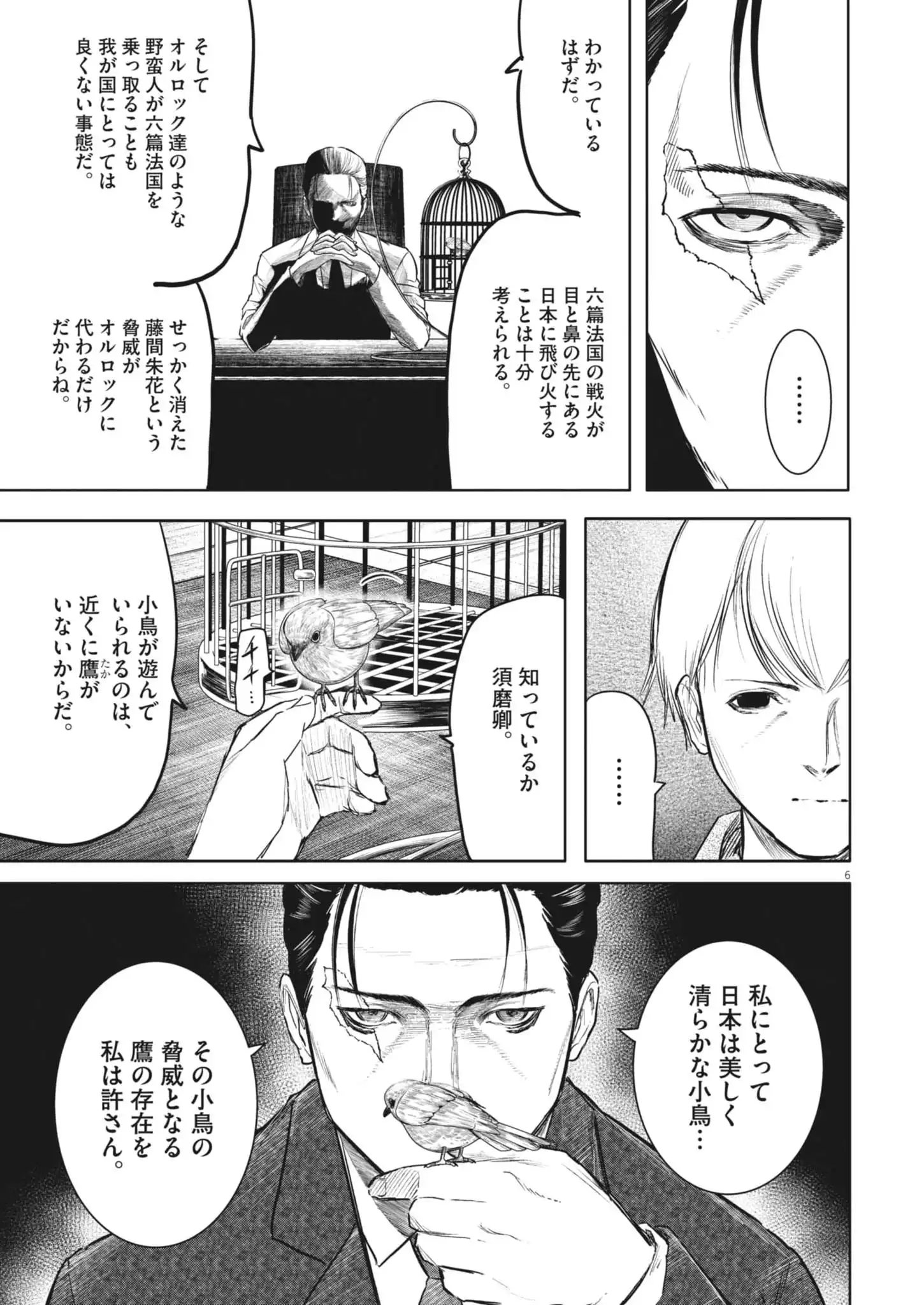 P6