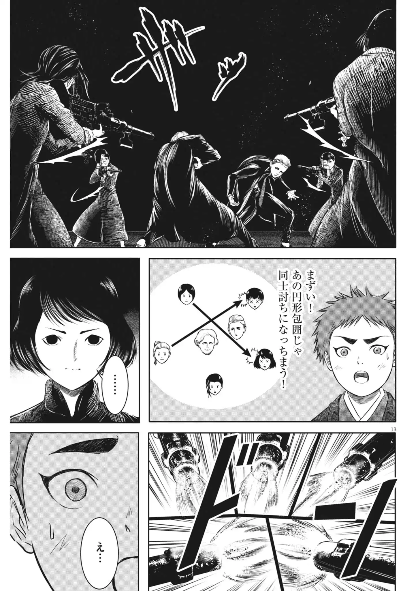 P13