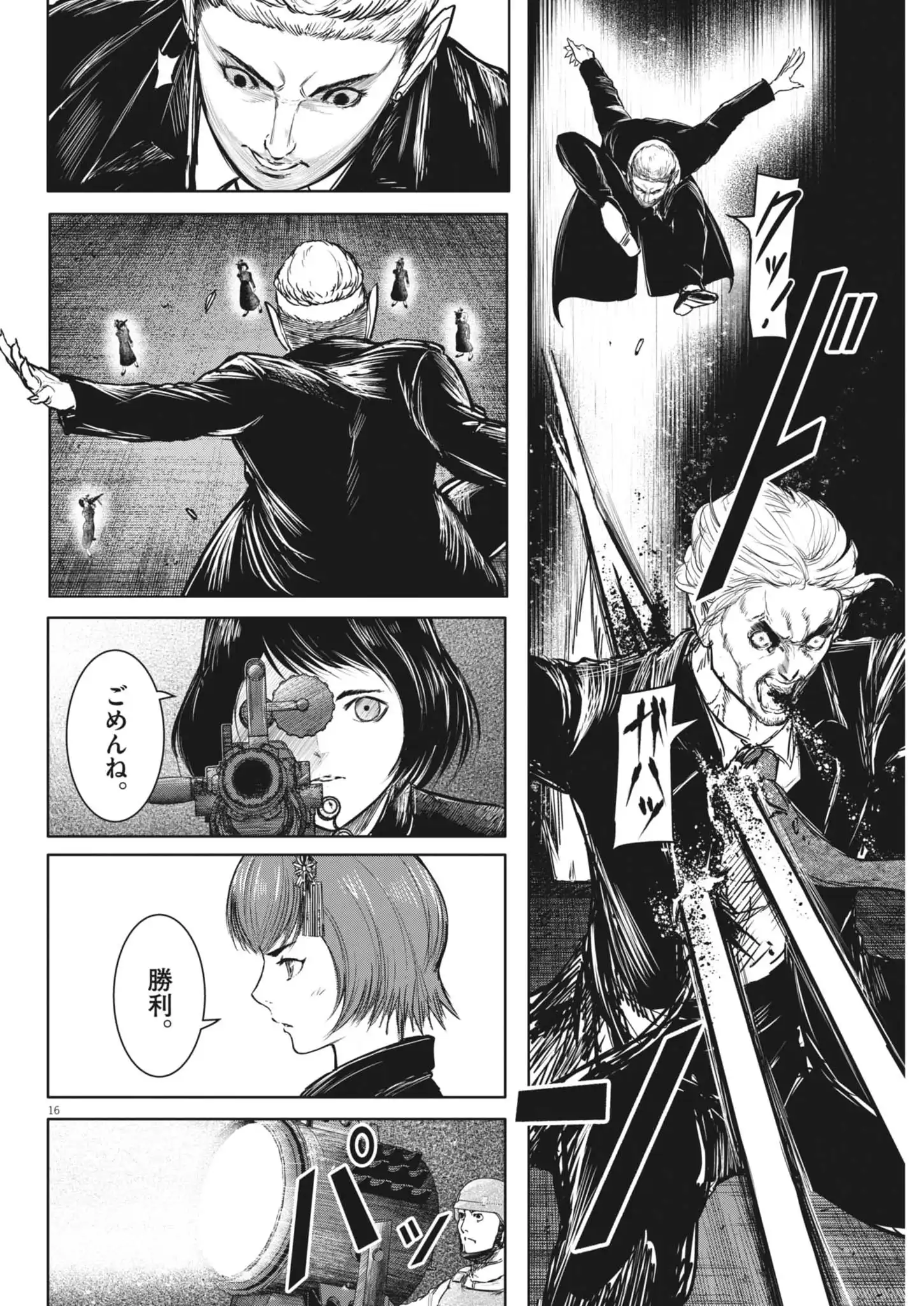 P16