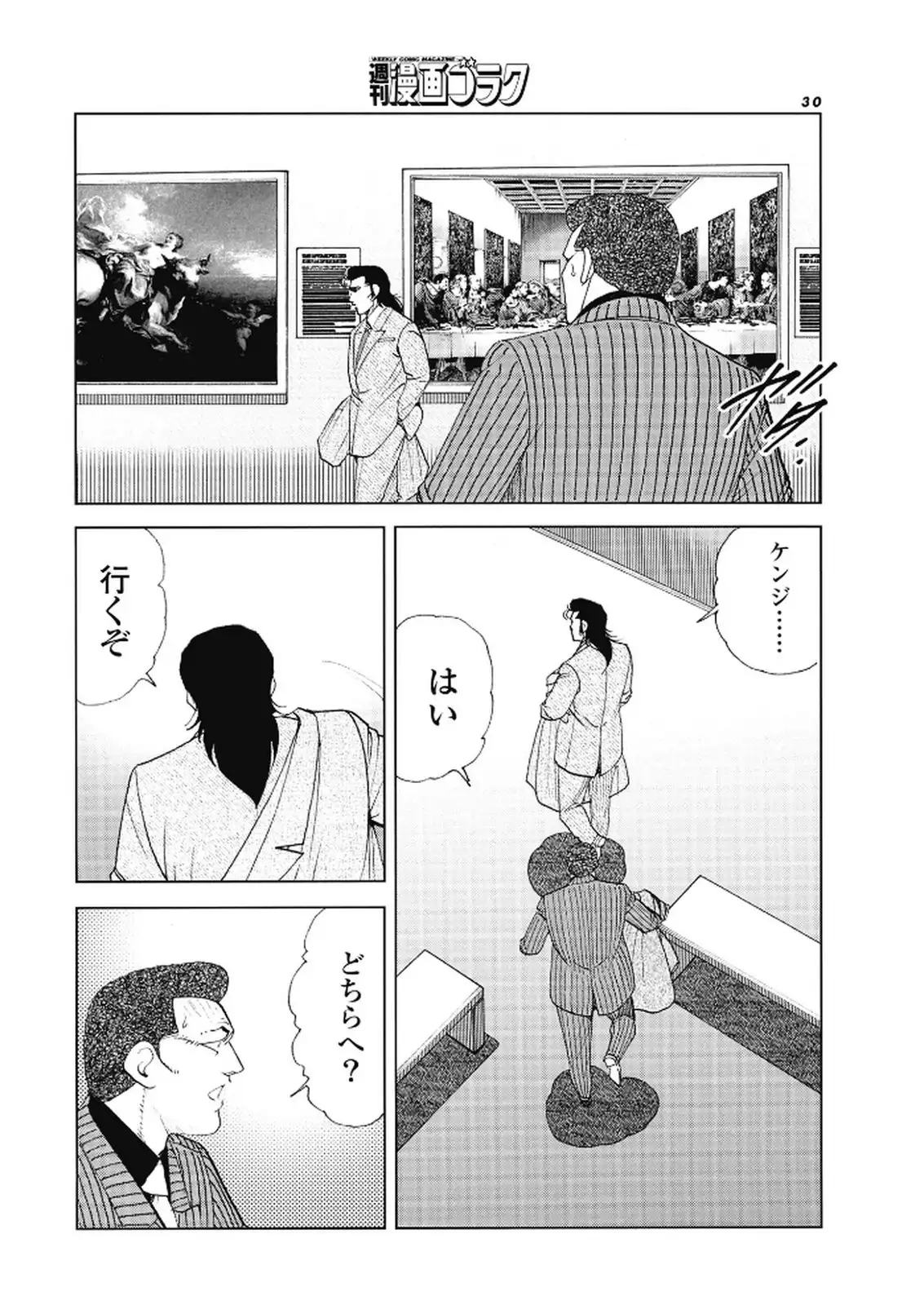 P8