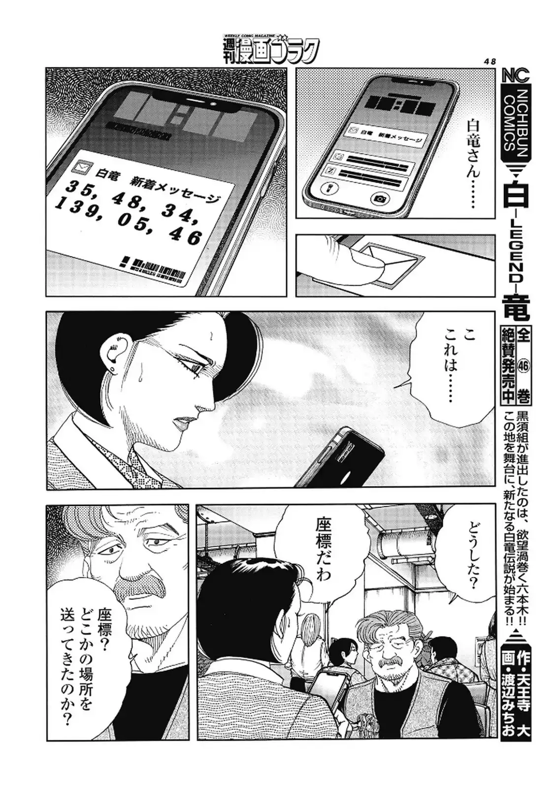 P20