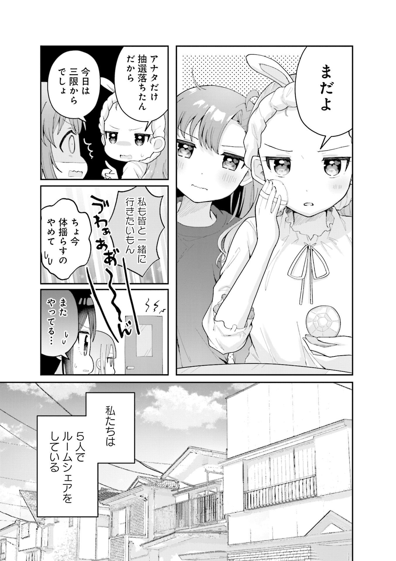 P39