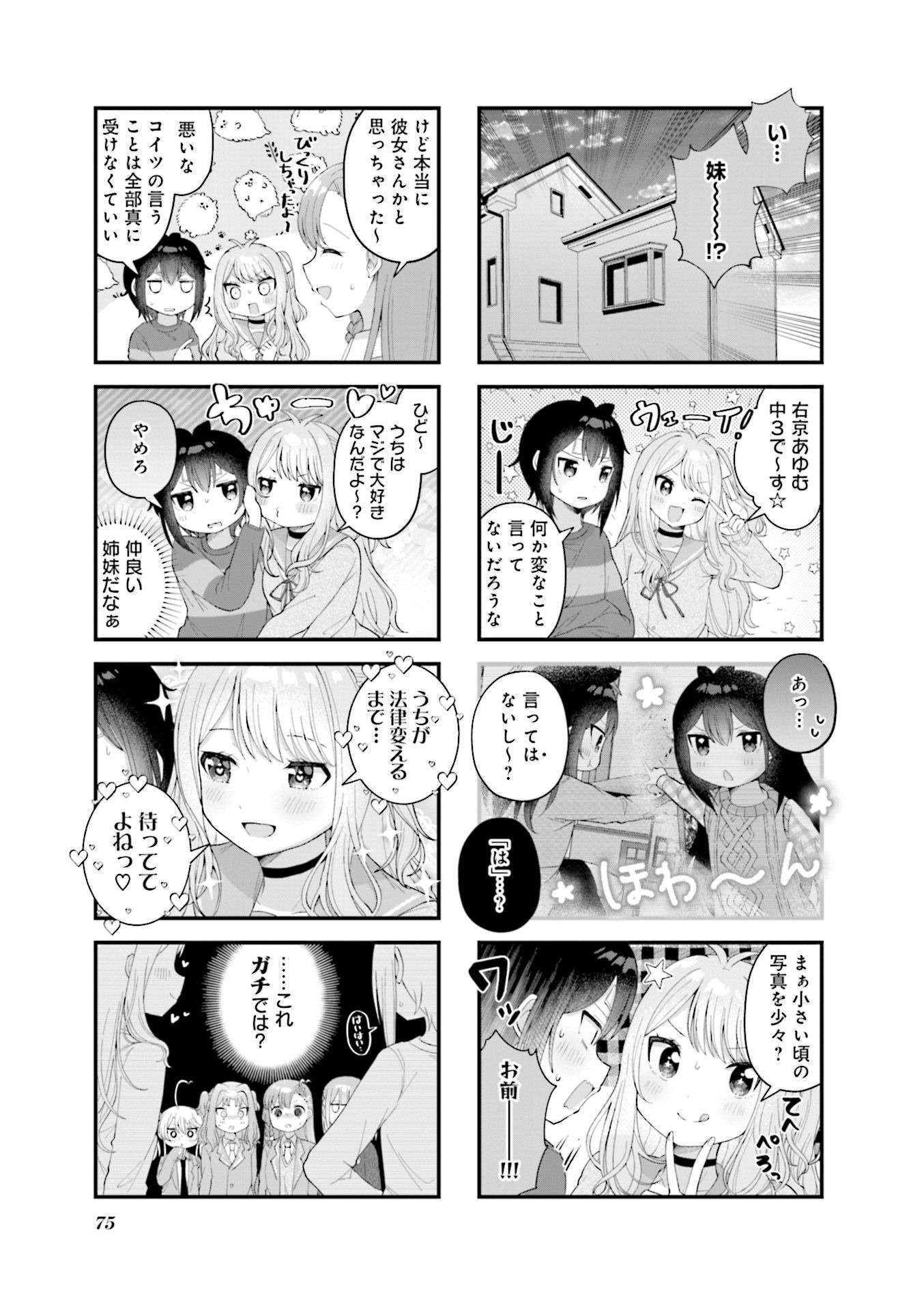 P39