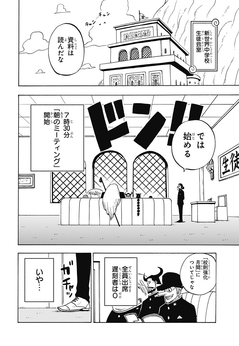 P4