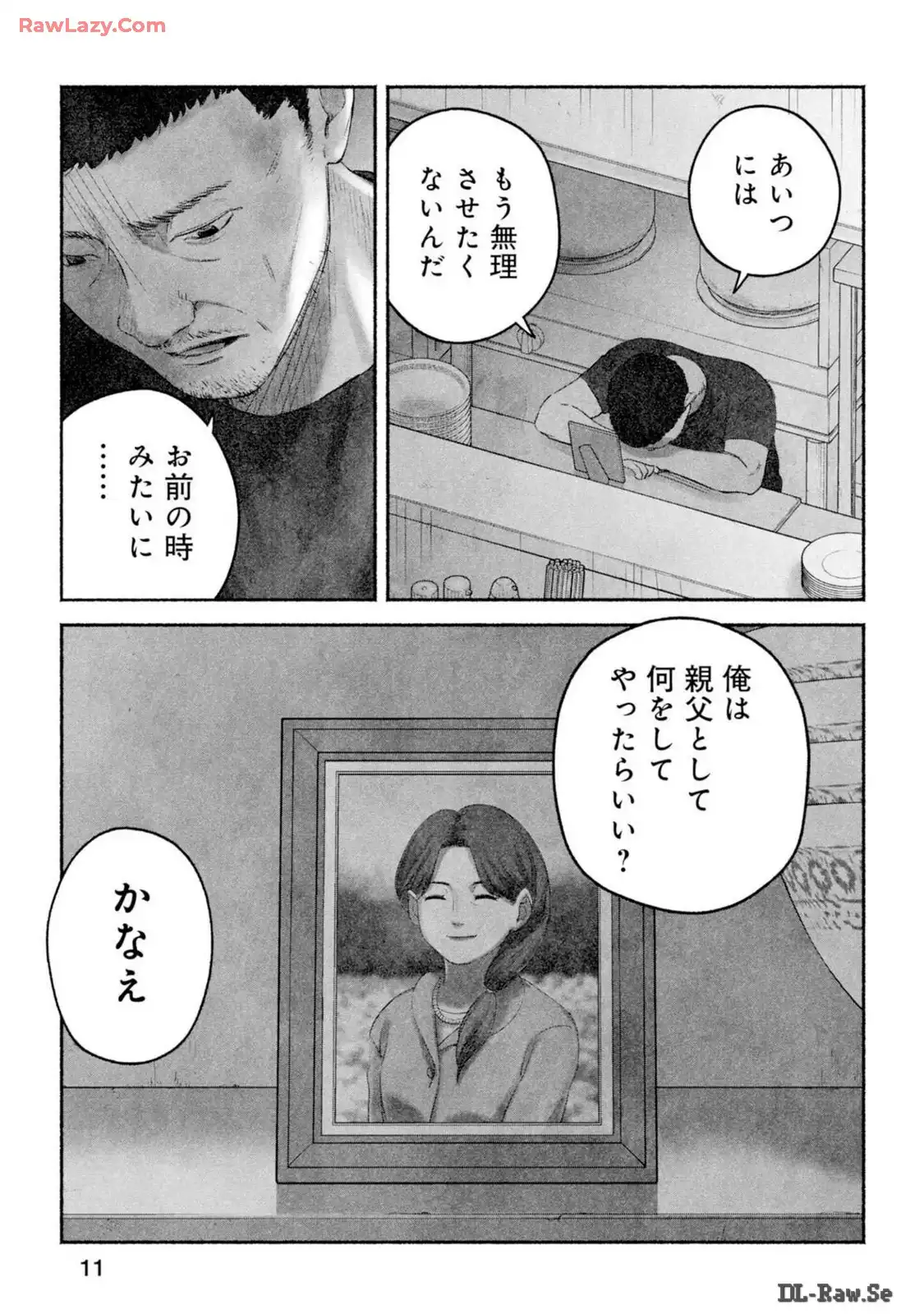 P11