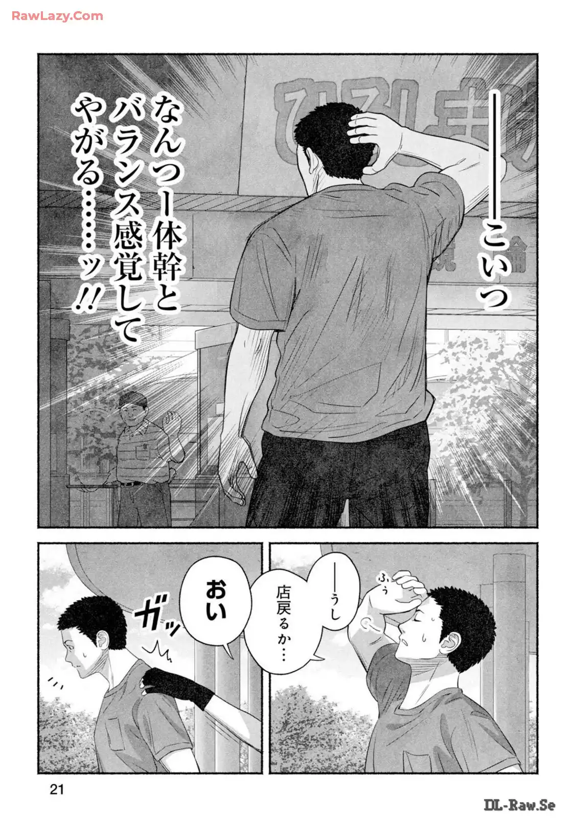 P21