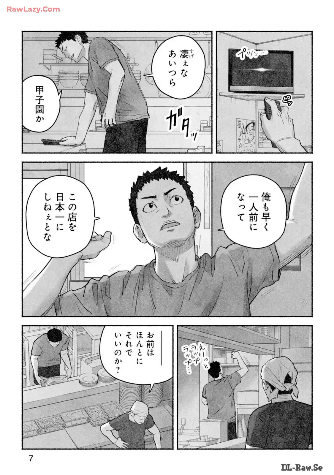 P7
