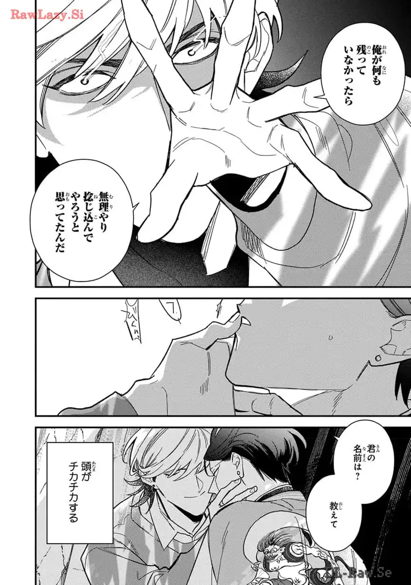 P38