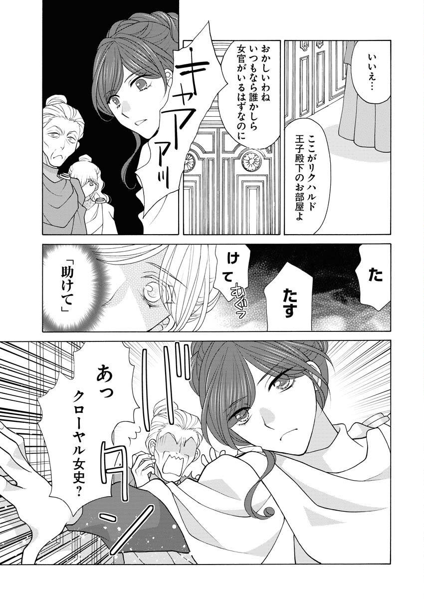 P14