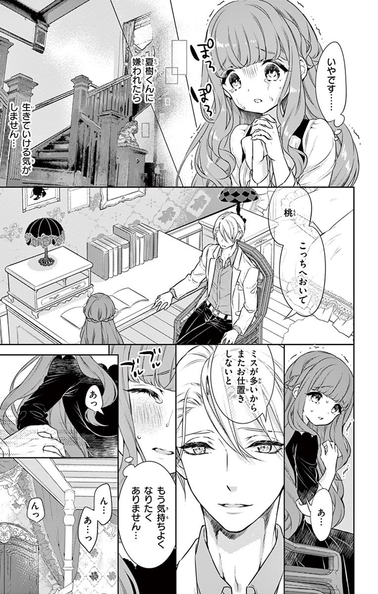P21