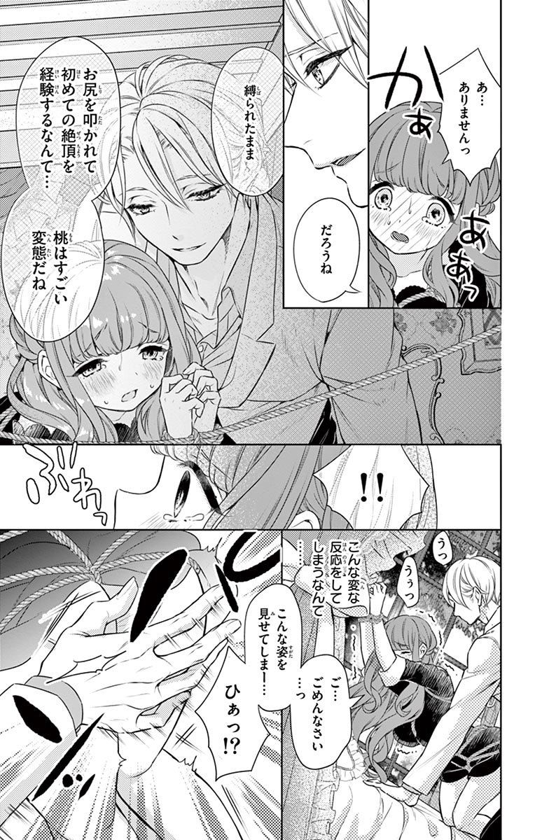 P31