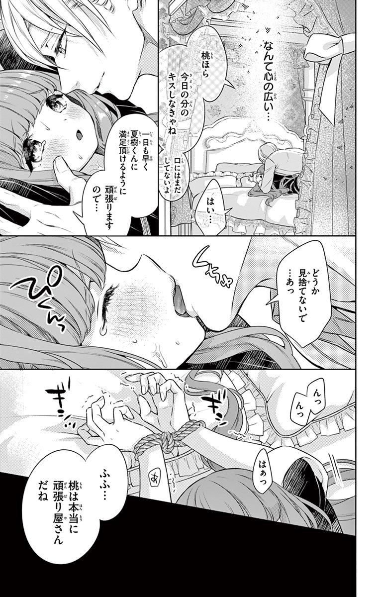 P37