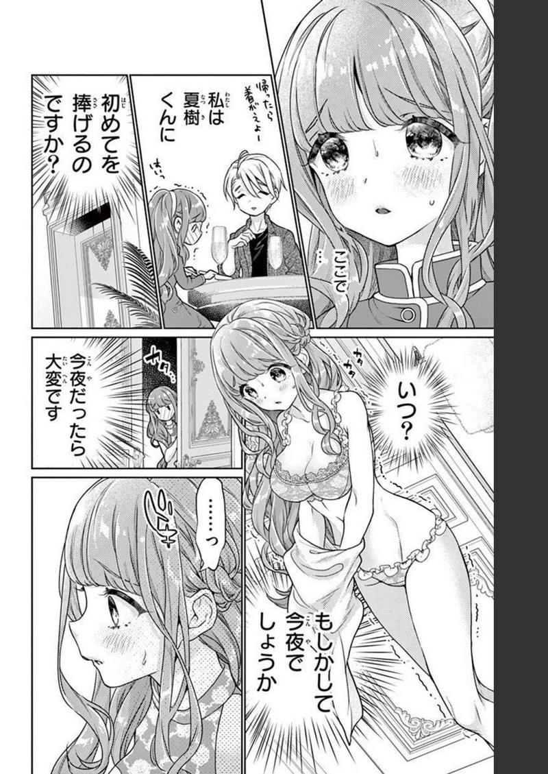 P20