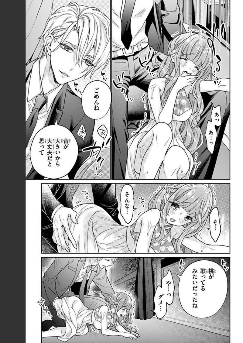 P39