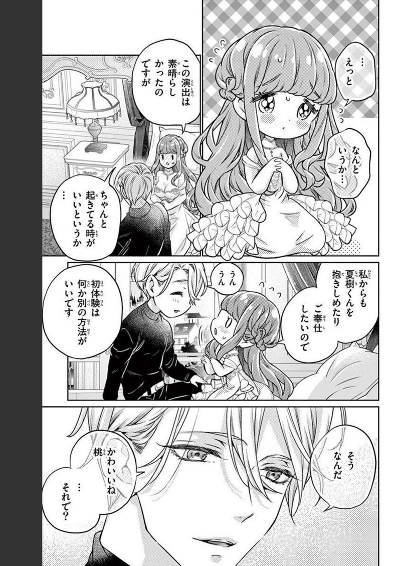 P23