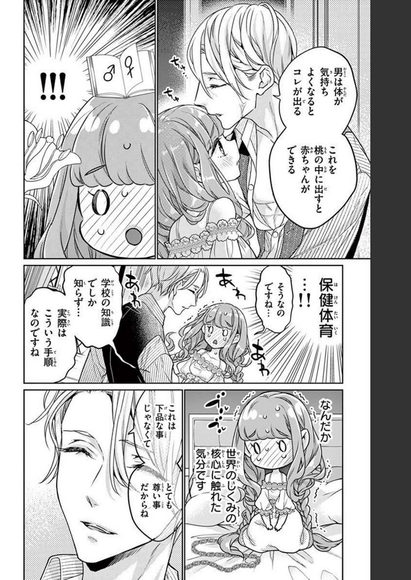 P22