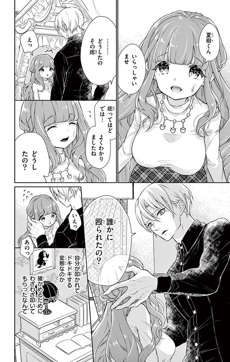P22