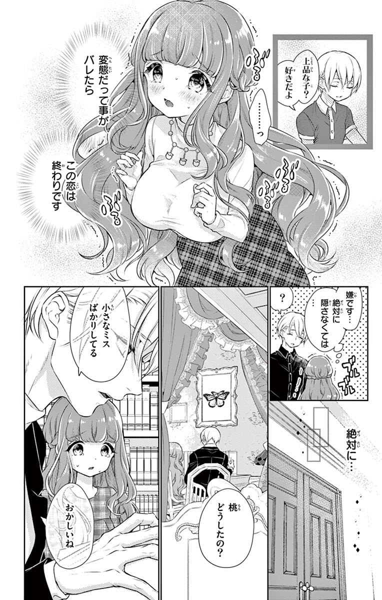 P26