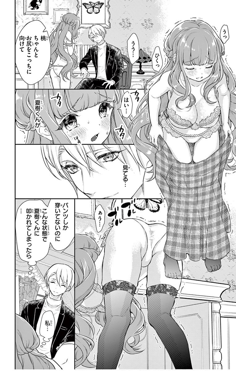 P28