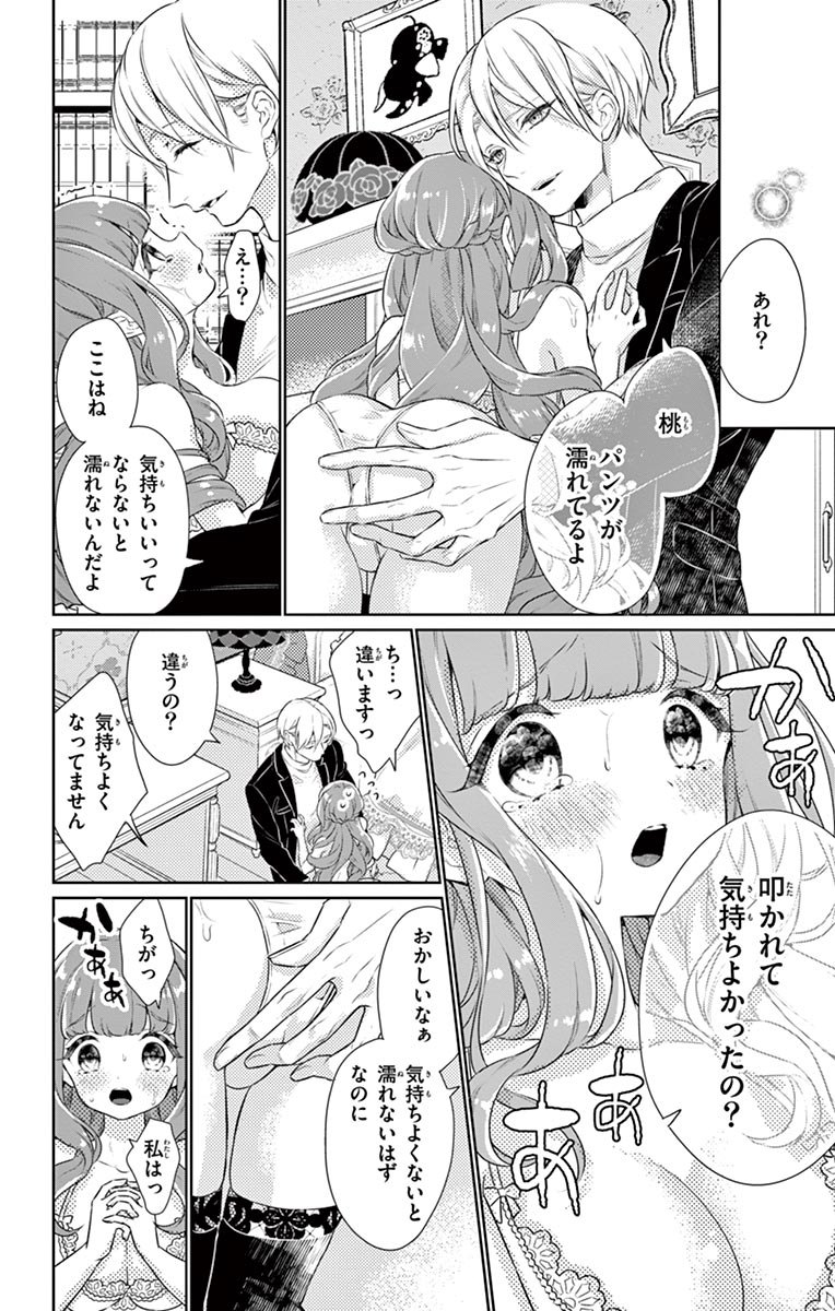 P32