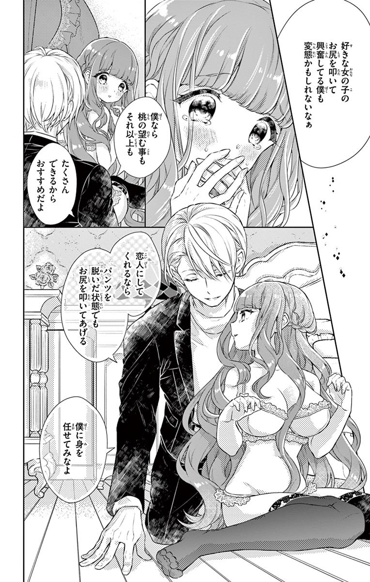 P36