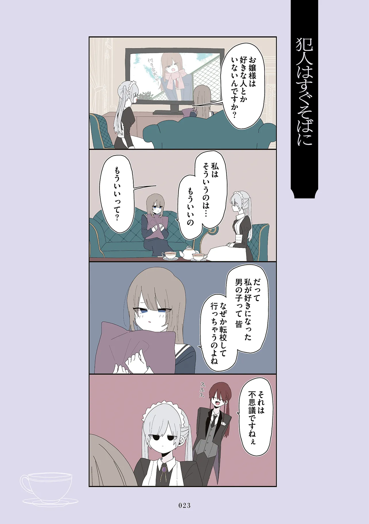 P3