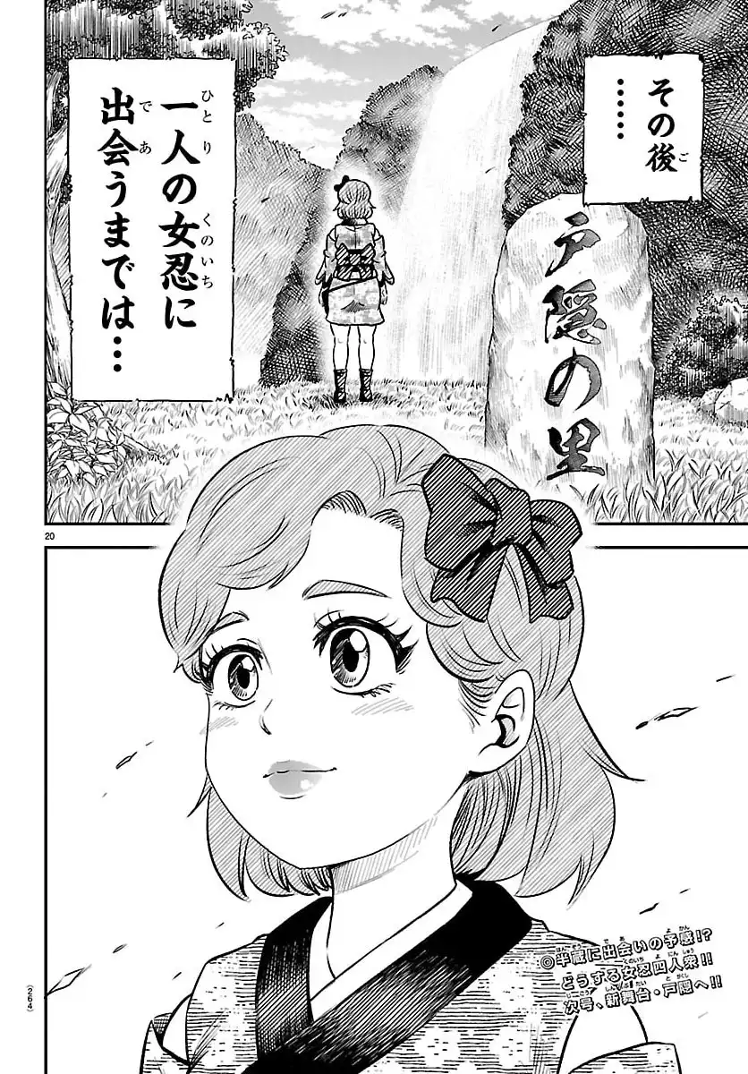 P20