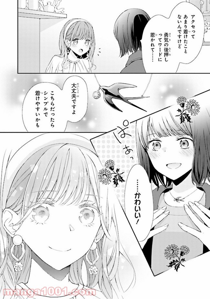 P17