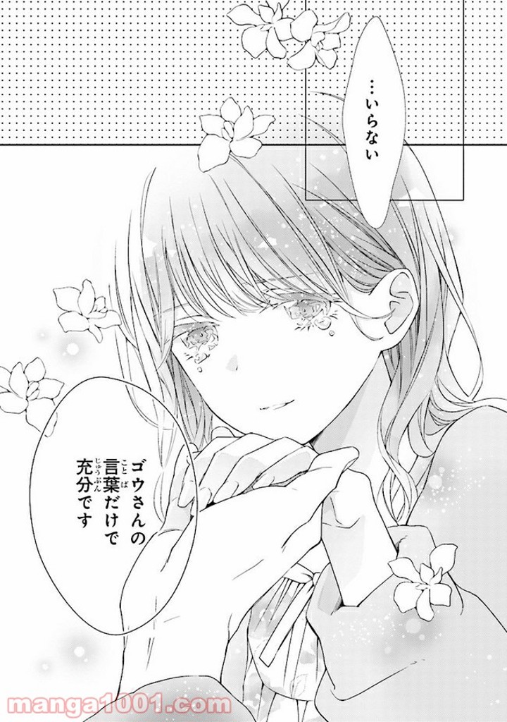 P28