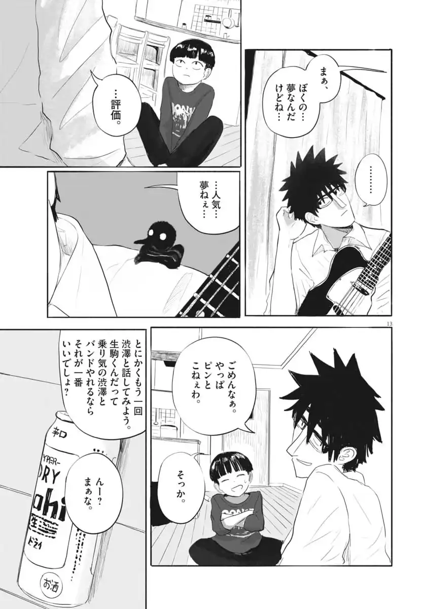 P14