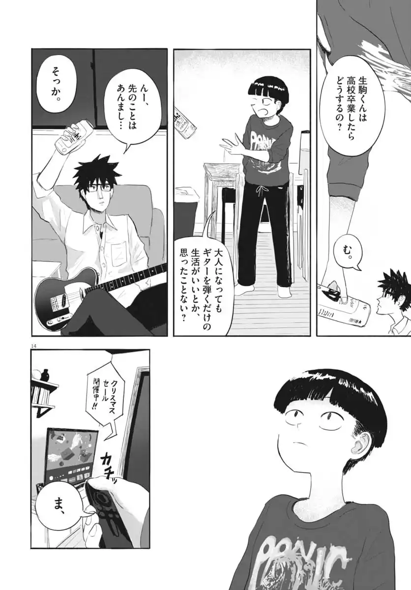 P15