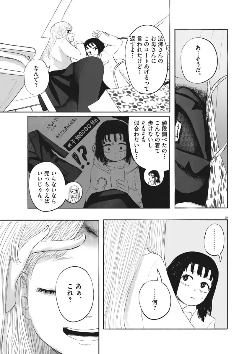 P20