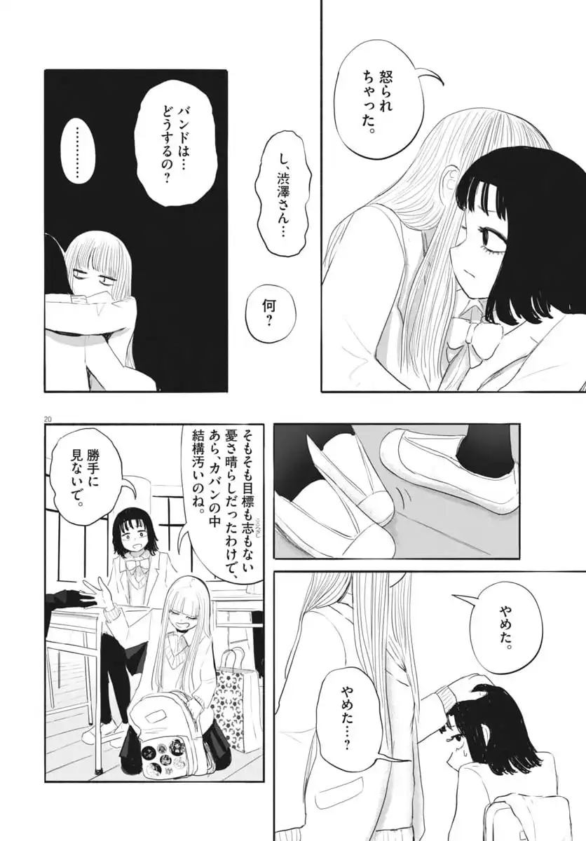 P21