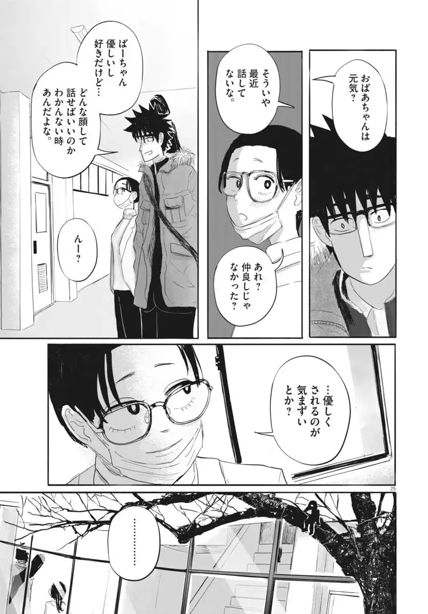P26