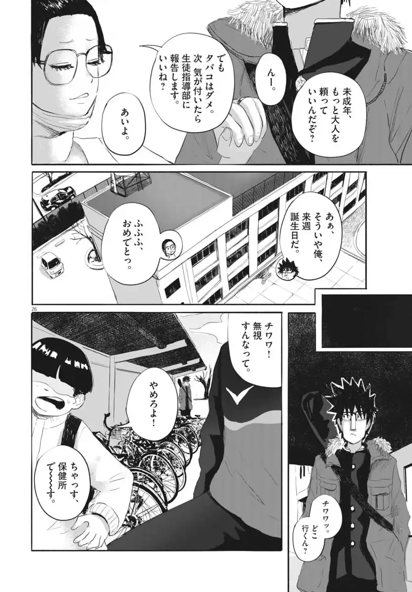 P27