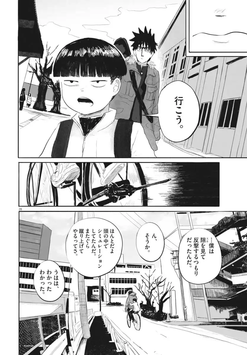 P29