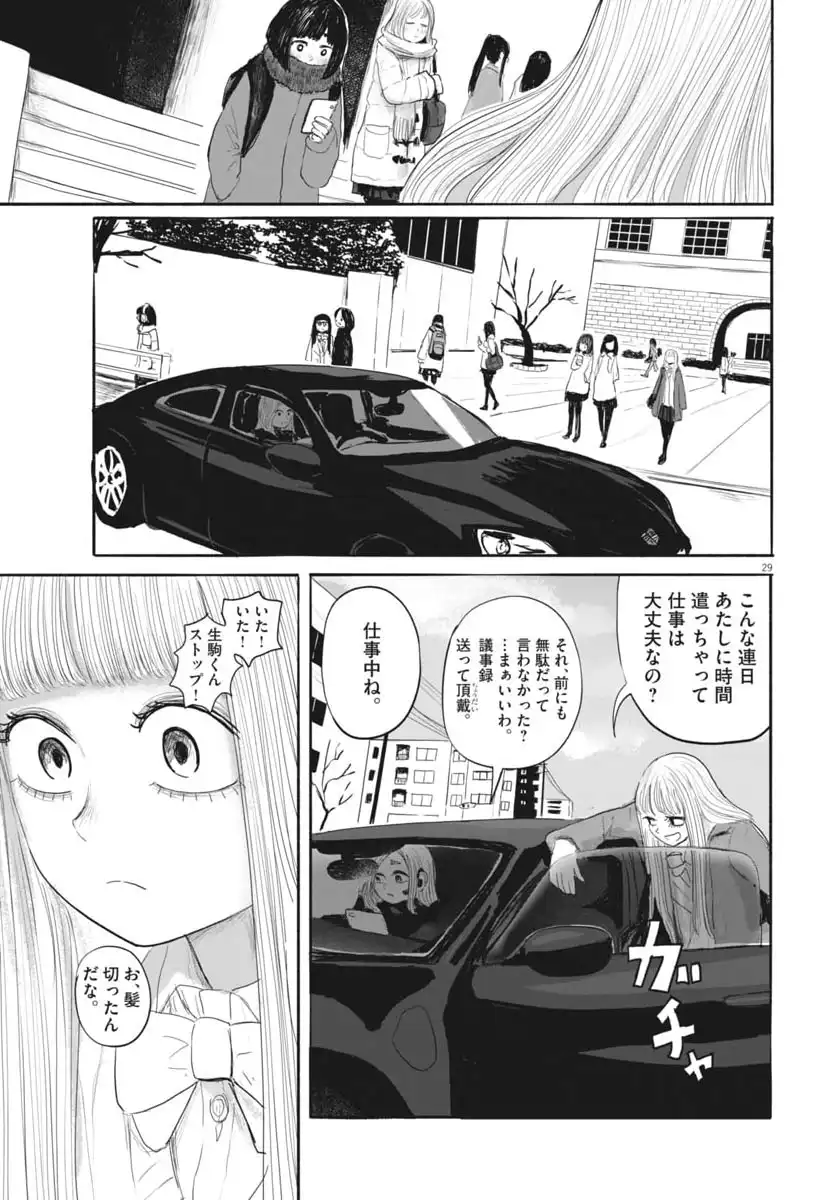 P30