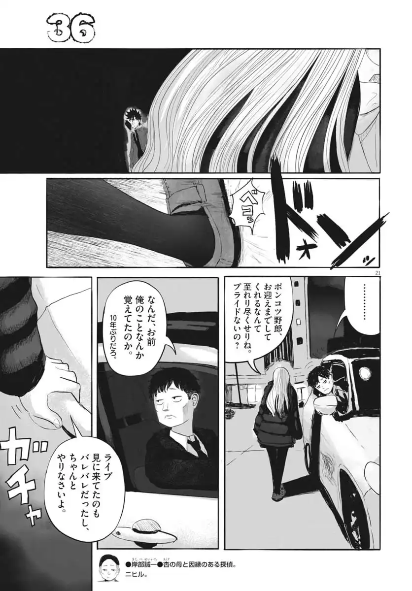 P21