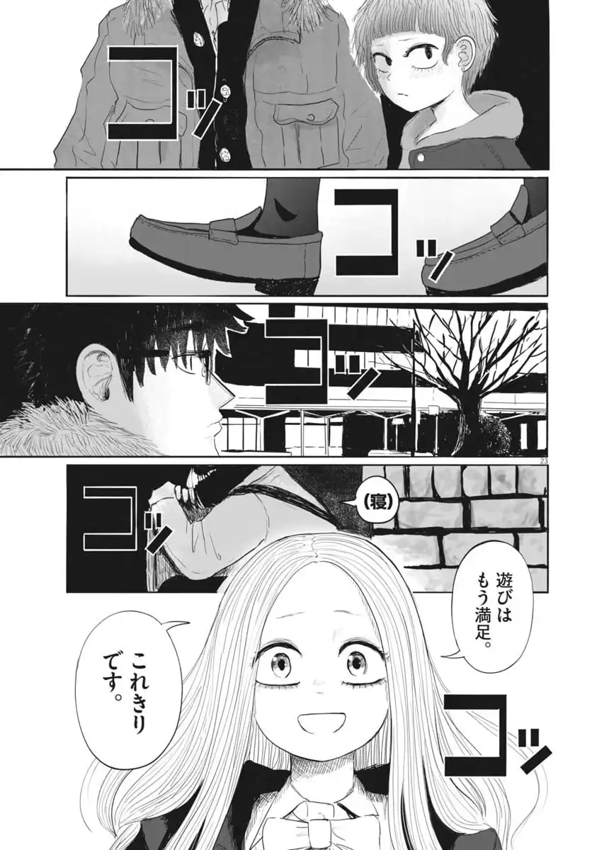 P23
