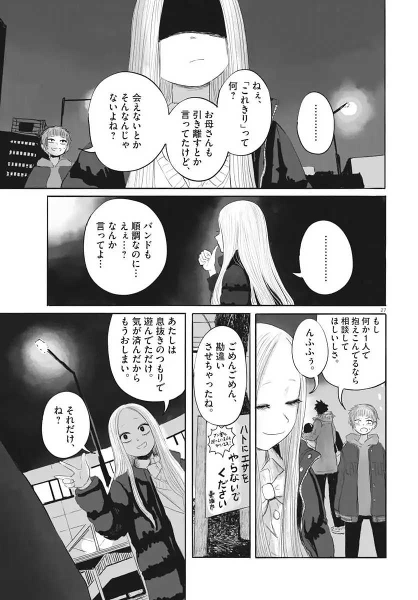 P27