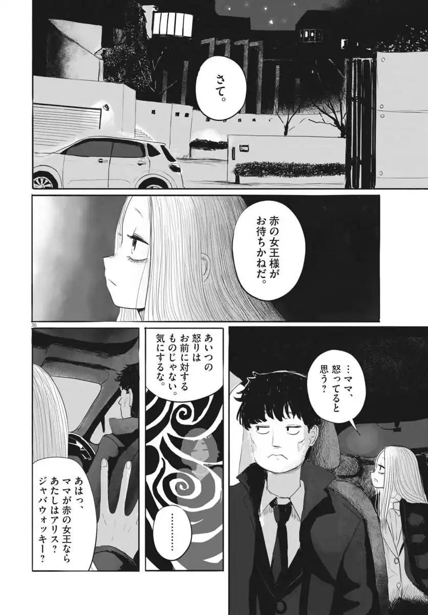 P36