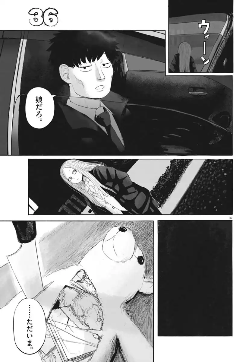 P37