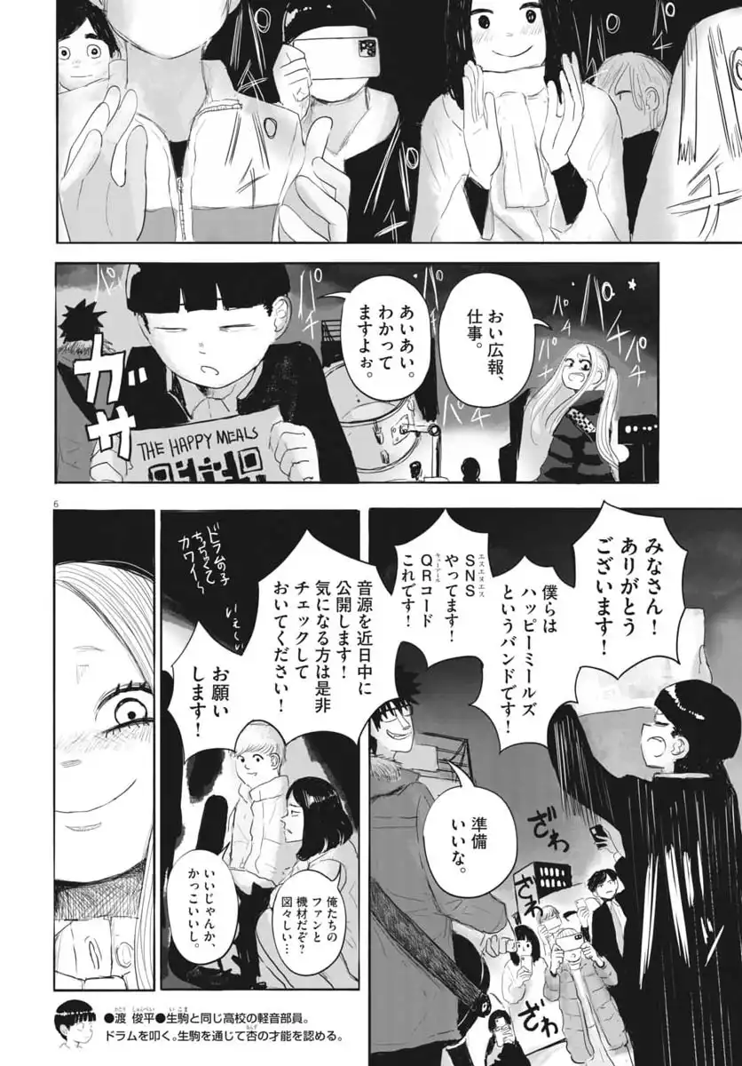 P6