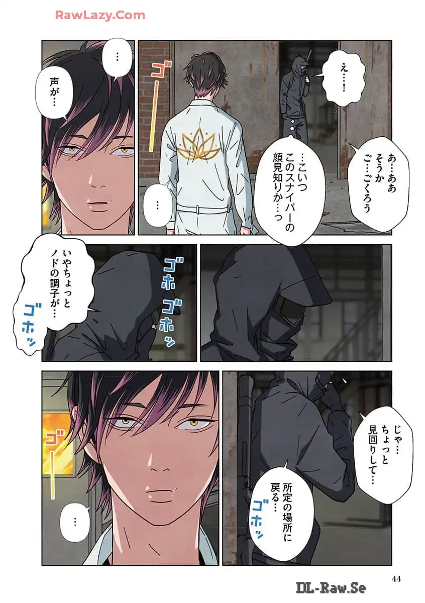 P11